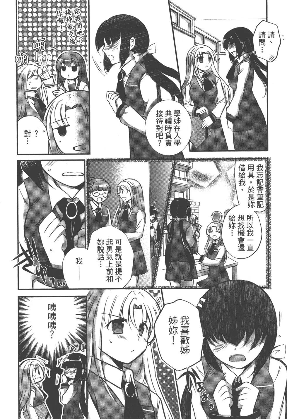 第03卷14