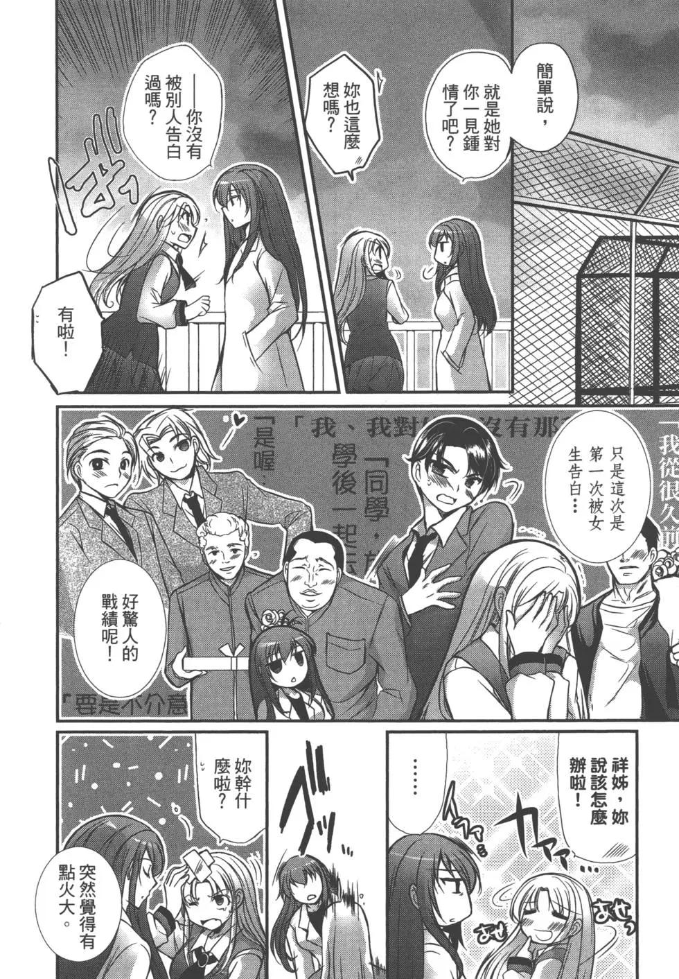 第03卷16
