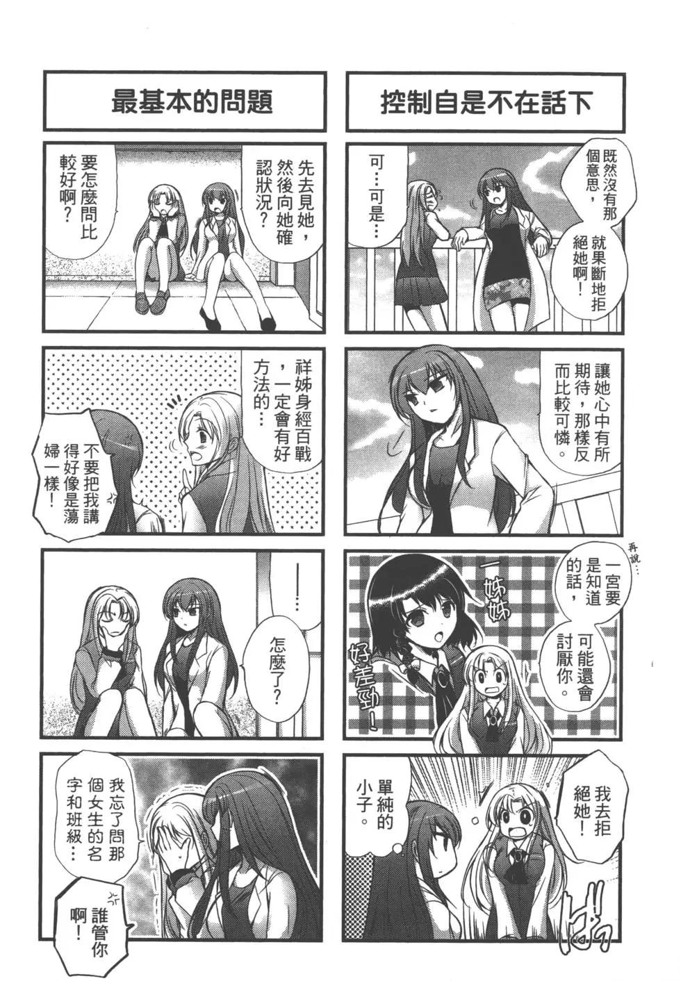 第03卷17
