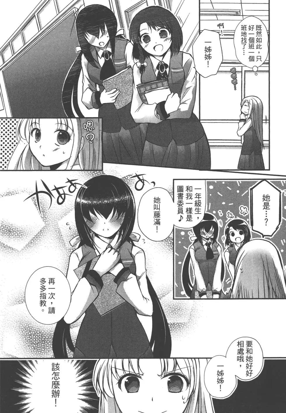 第03卷18
