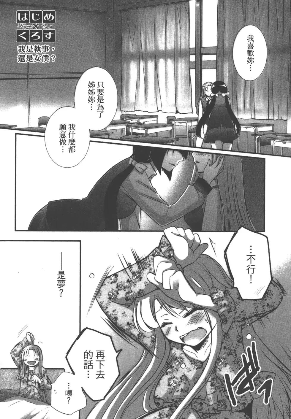 第03卷19