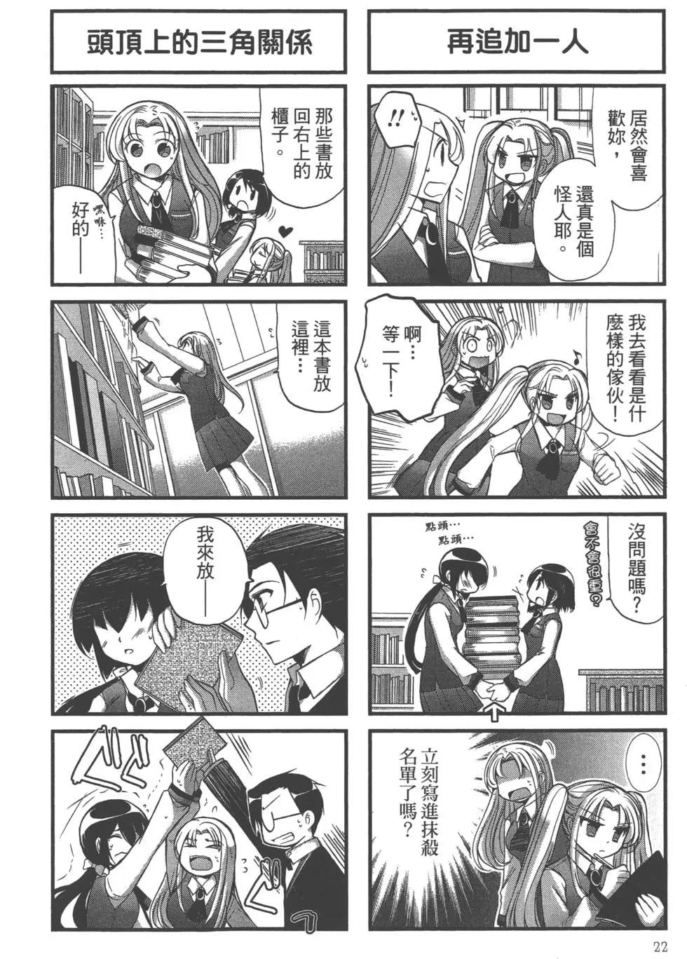 第03卷22
