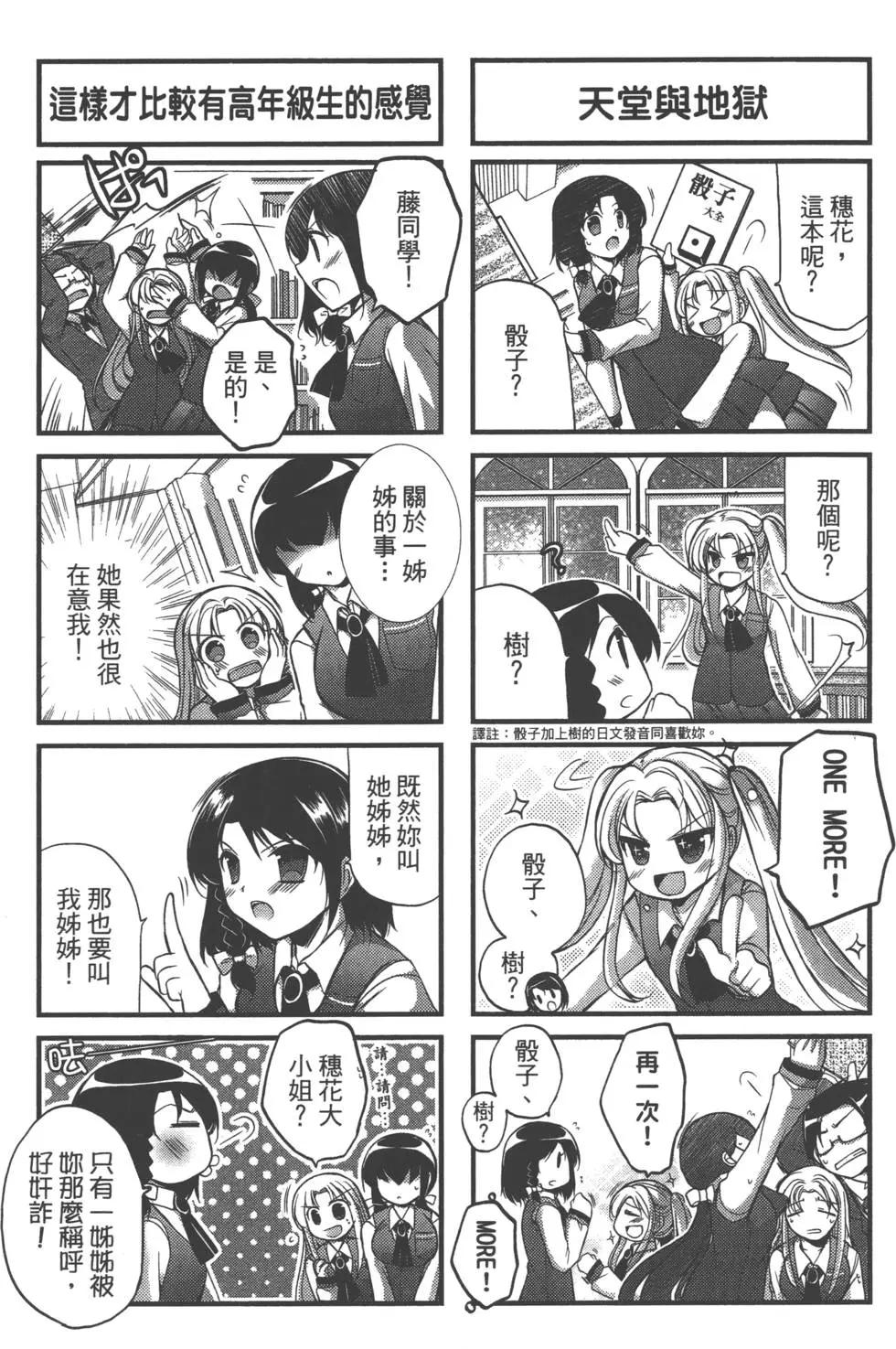 第03卷23
