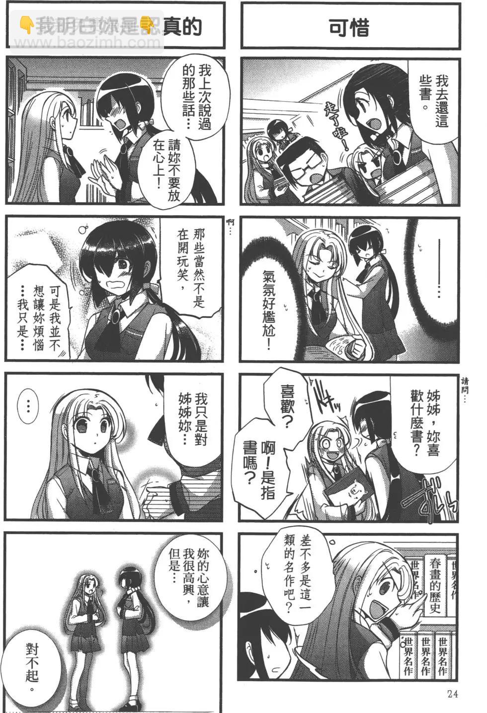 第03卷24
