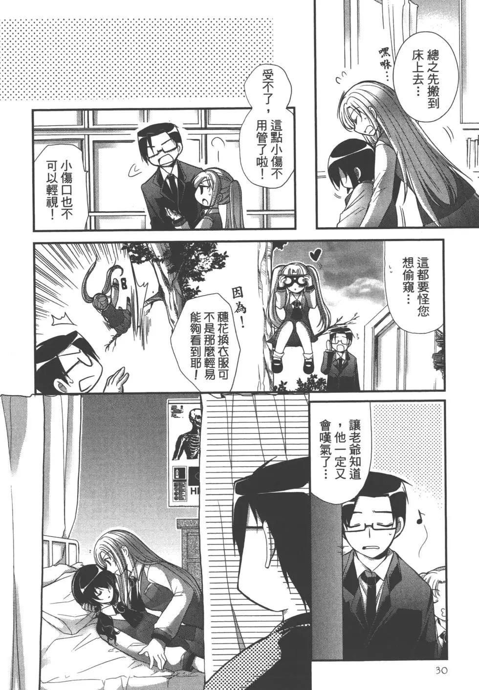 第03卷30