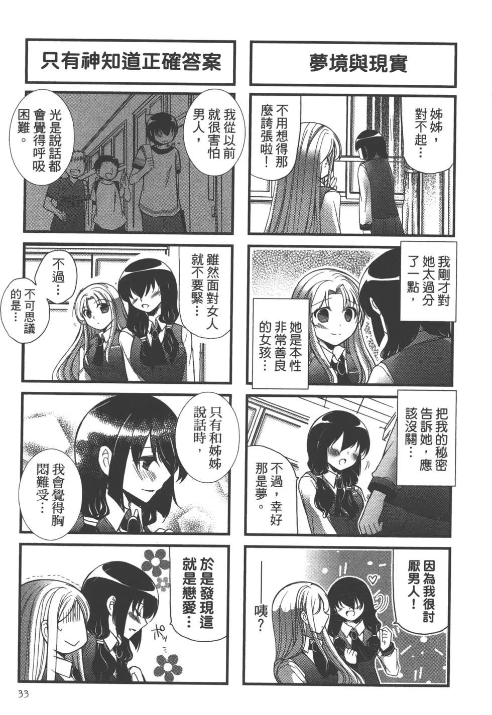 第03卷33