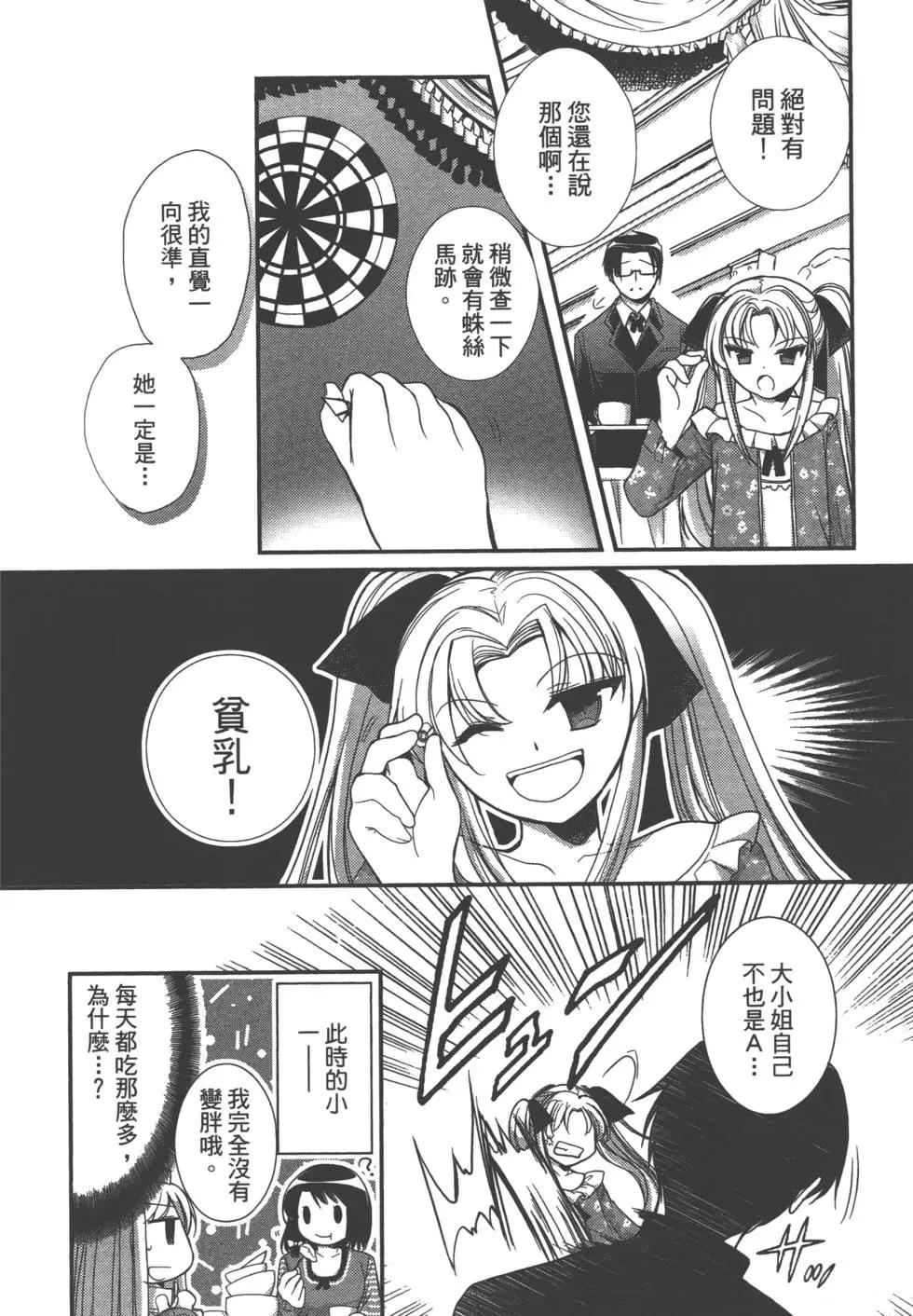 第03卷34