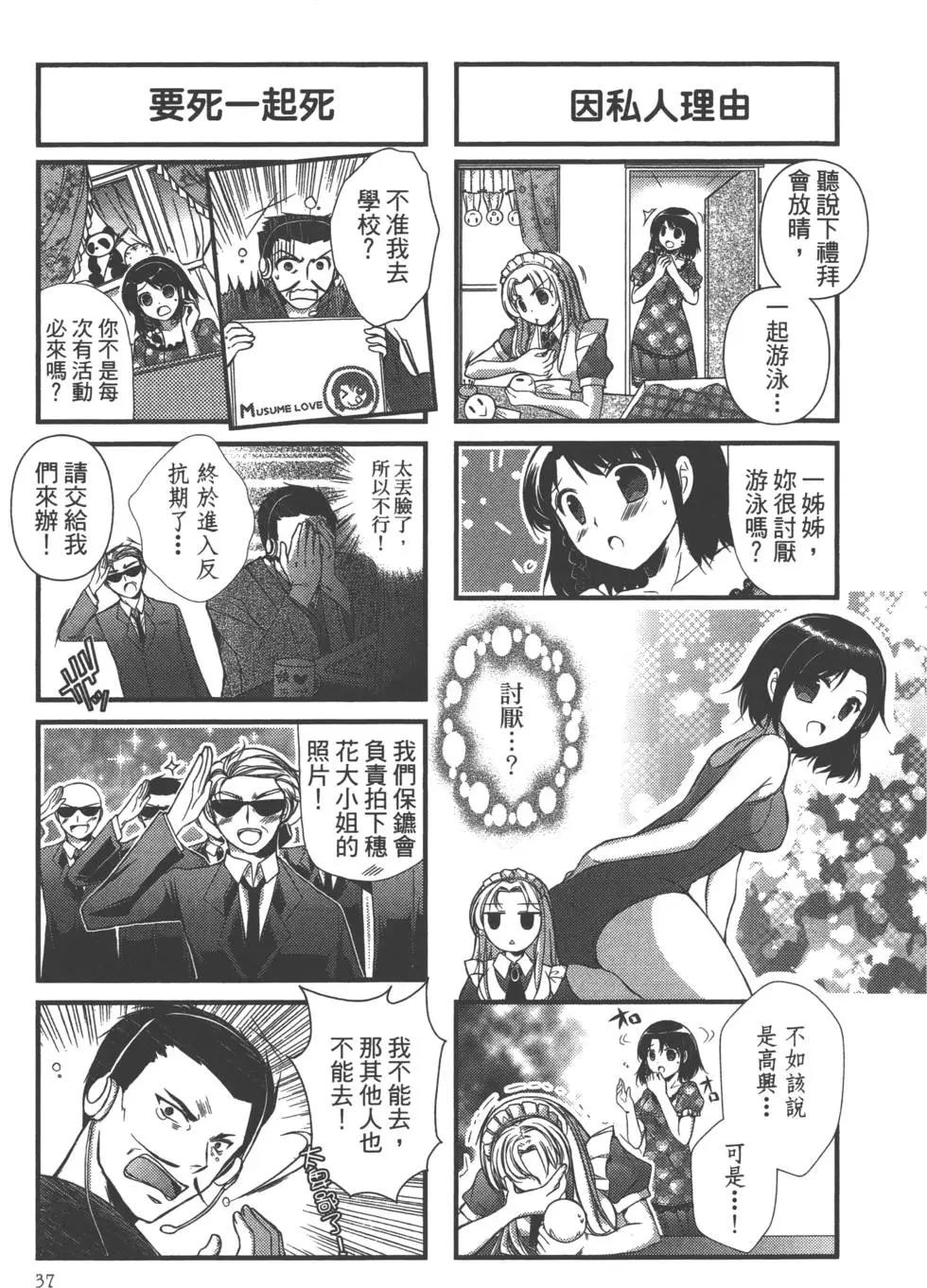 第03卷37