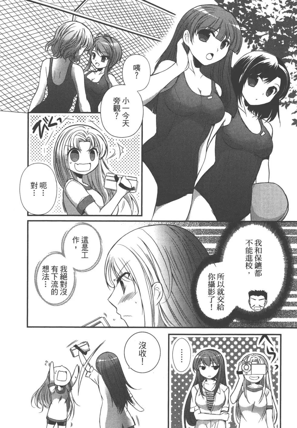 第03卷38