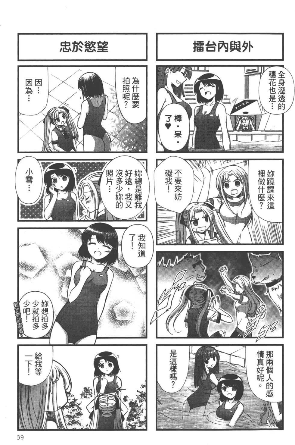 第03卷39