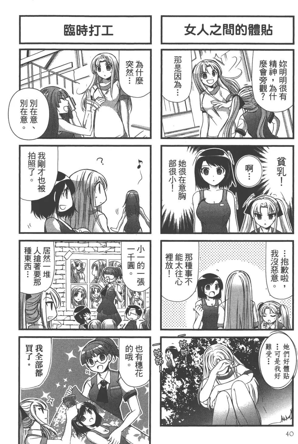 第03卷40
