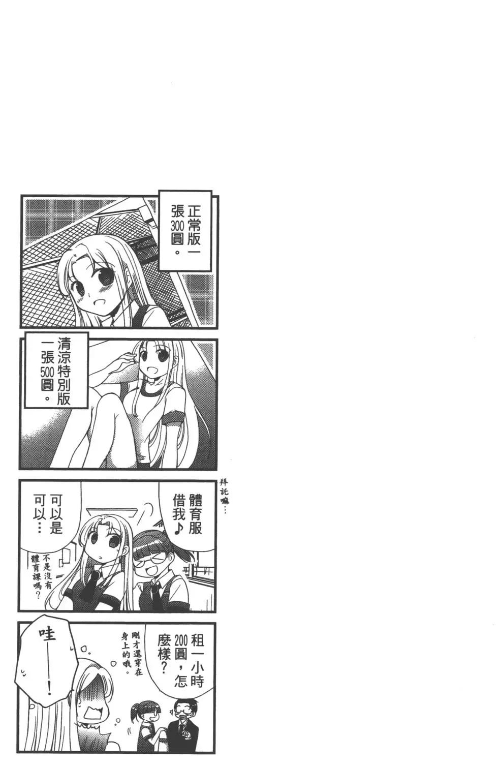 第03卷43