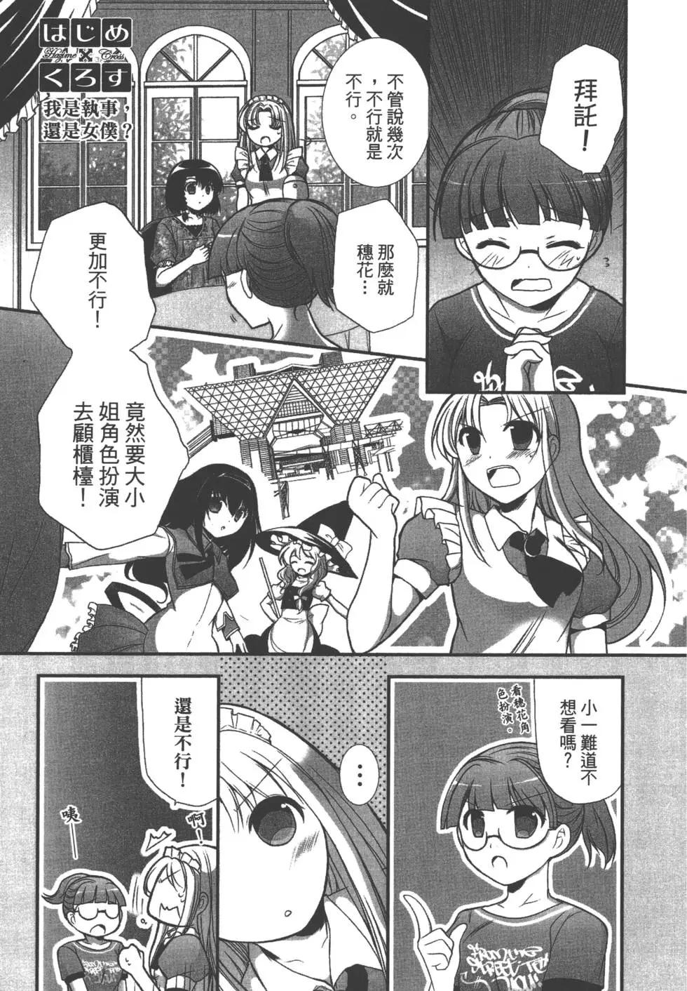 第03卷45
