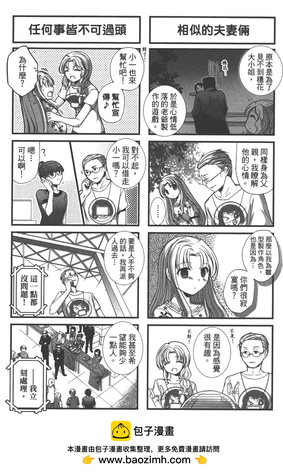 第03卷53