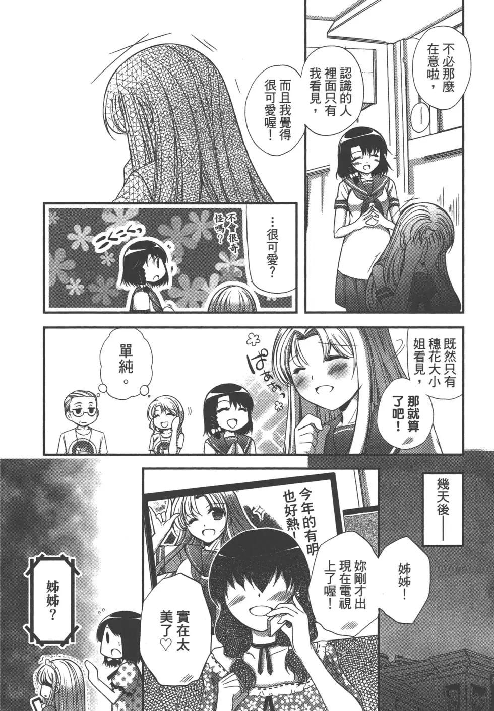 第03卷56