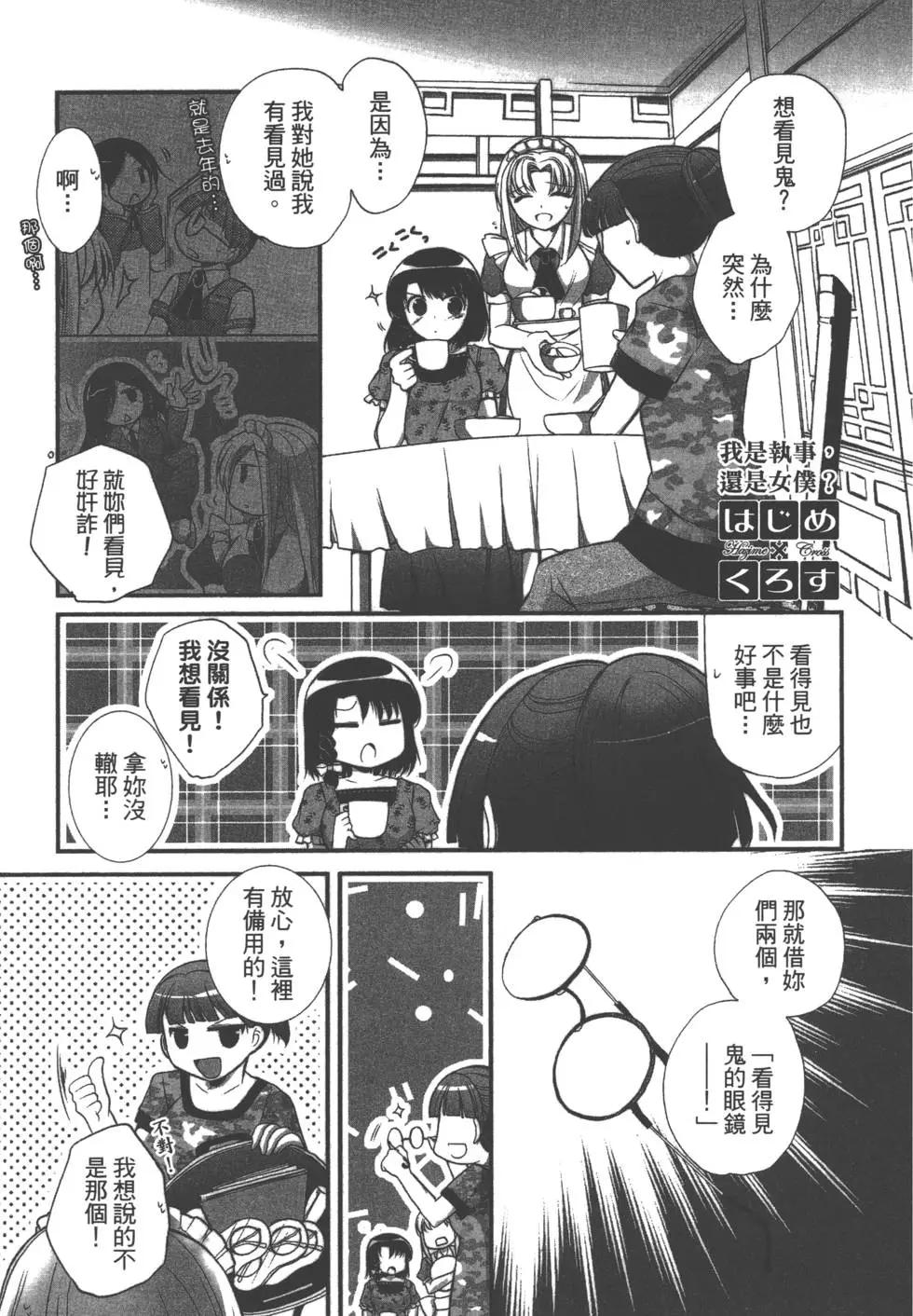 第03卷57