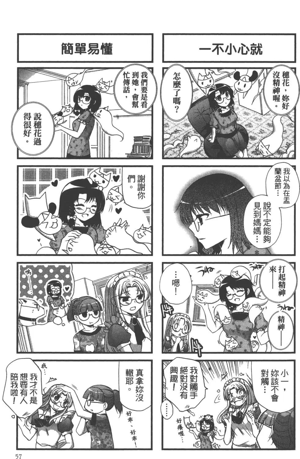 第03卷61
