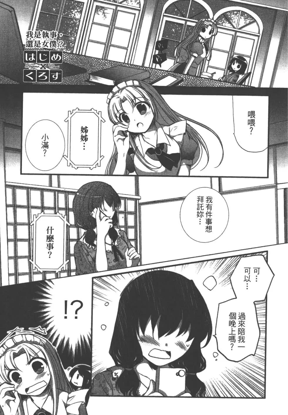 第03卷65