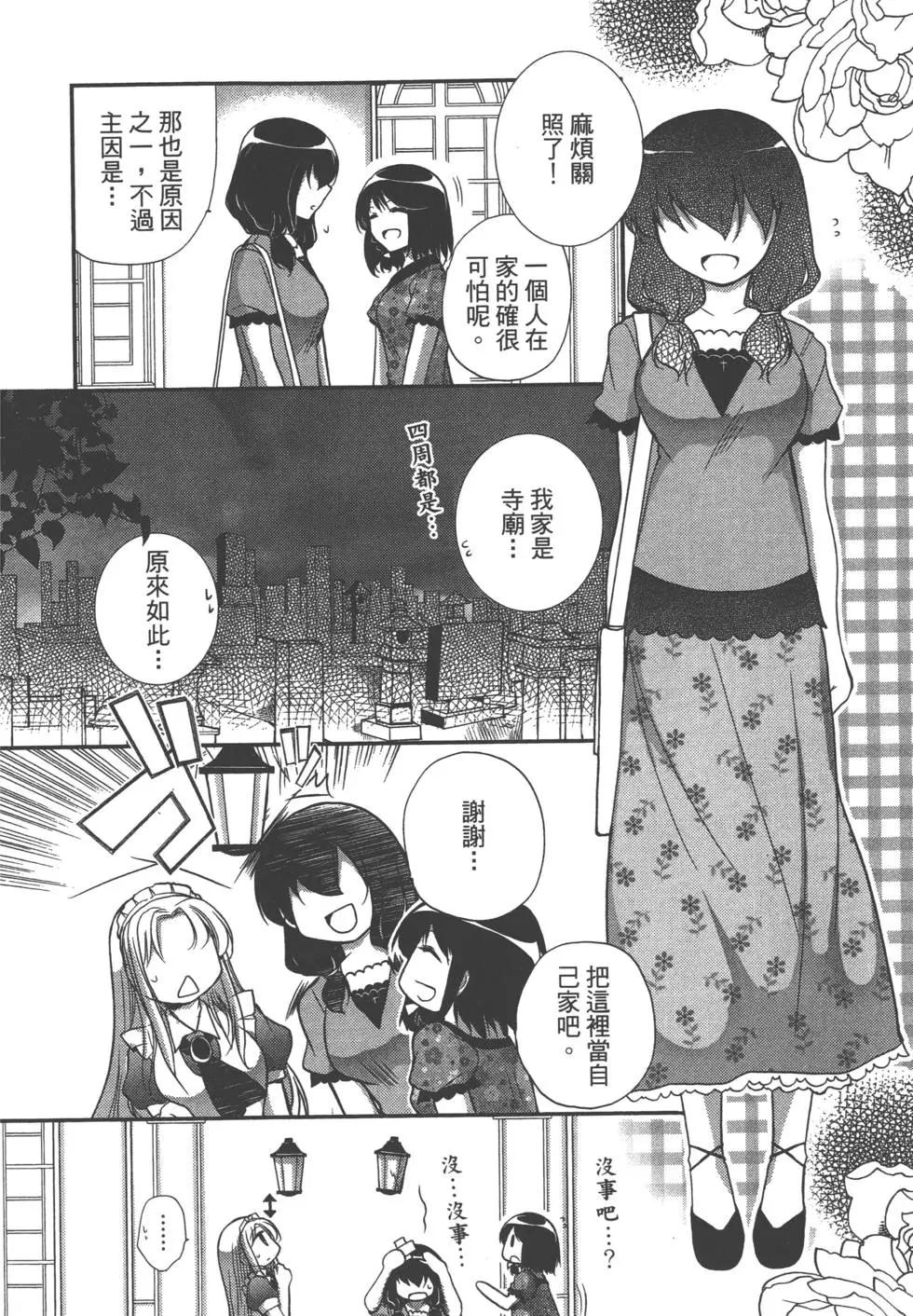 第03卷68
