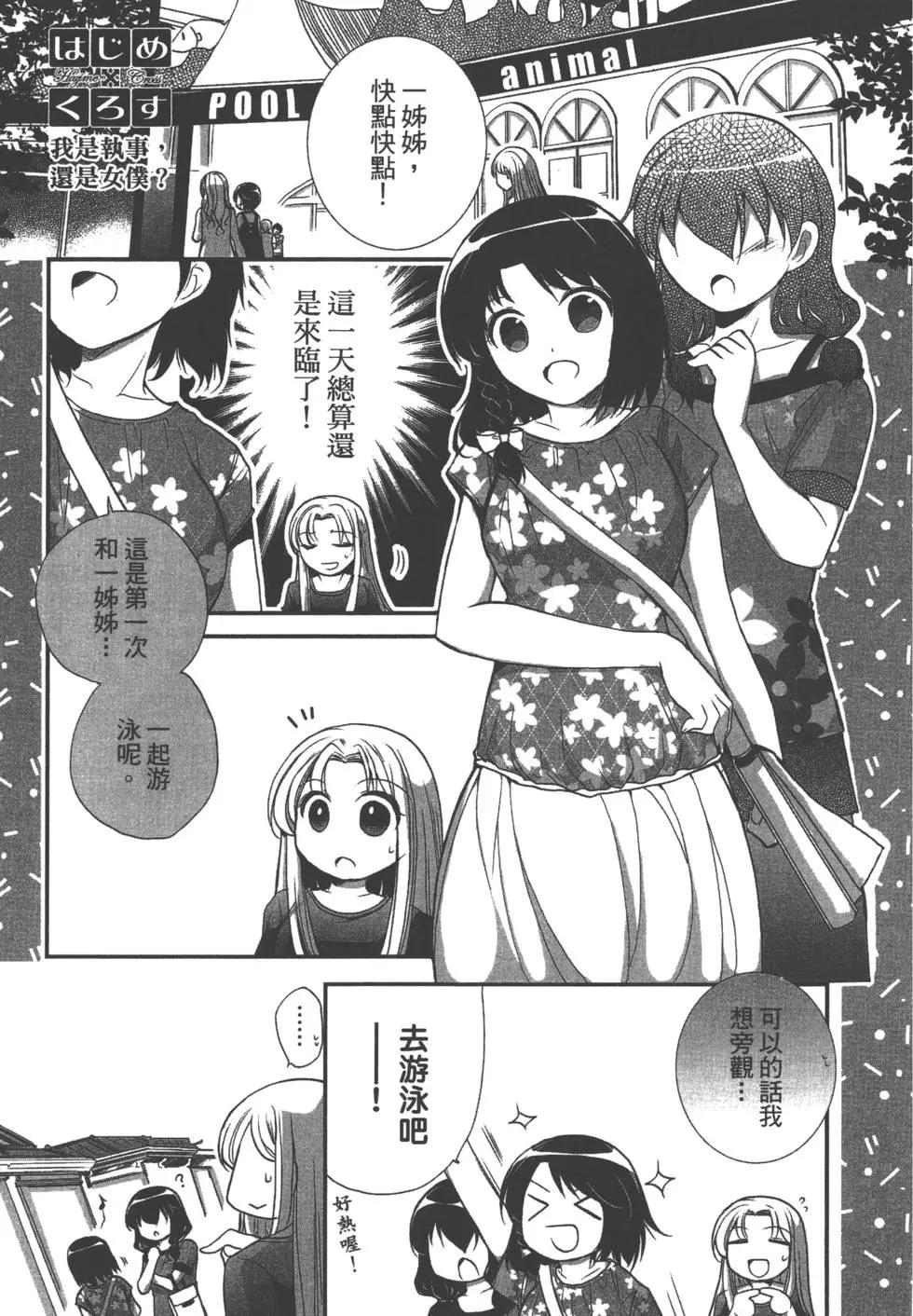 第03卷73