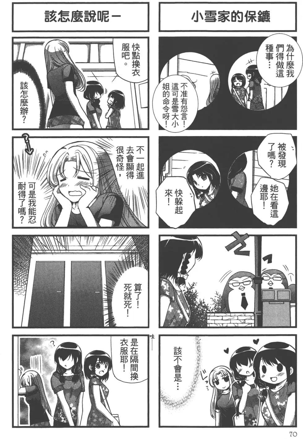 第03卷74