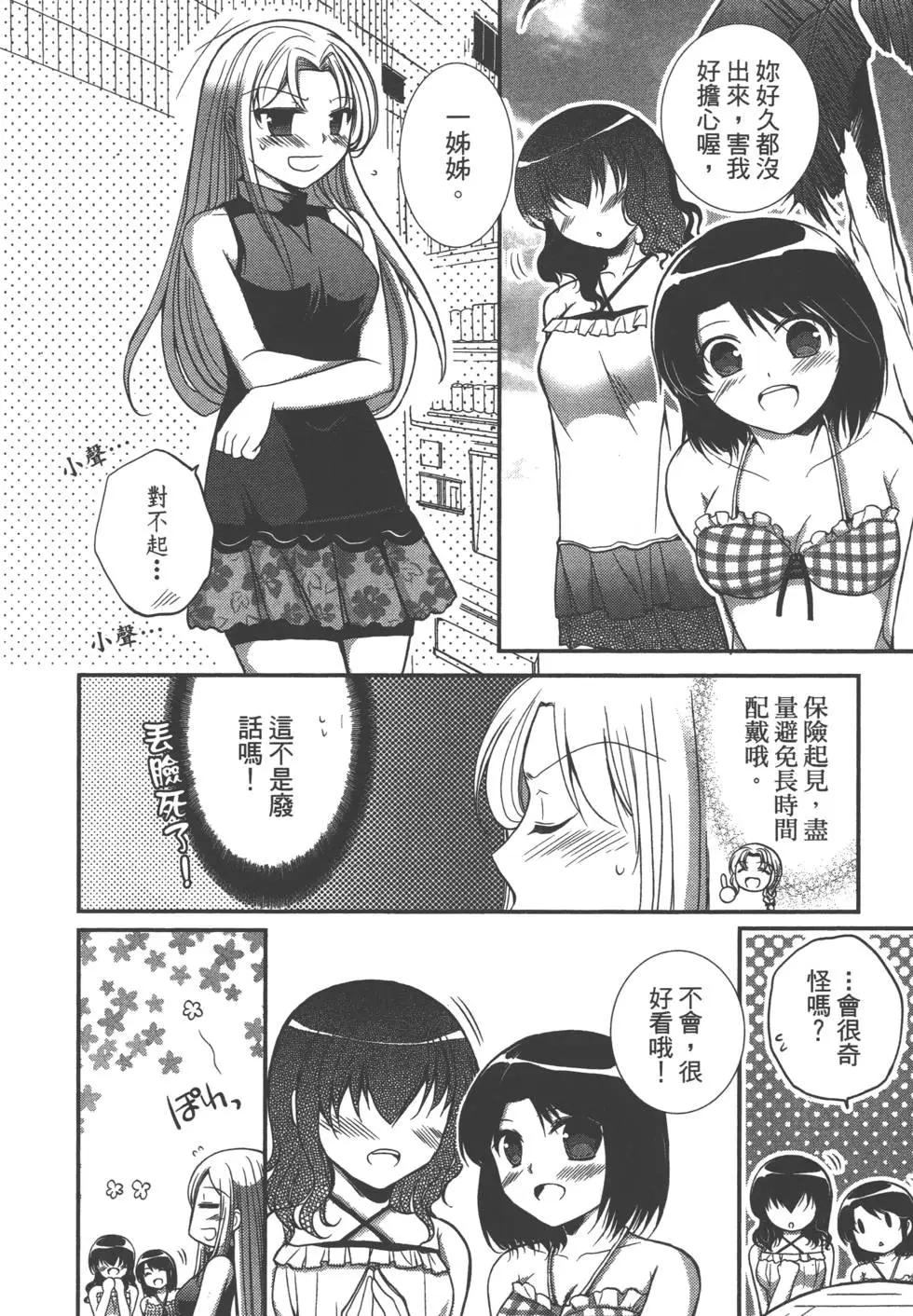 第03卷76