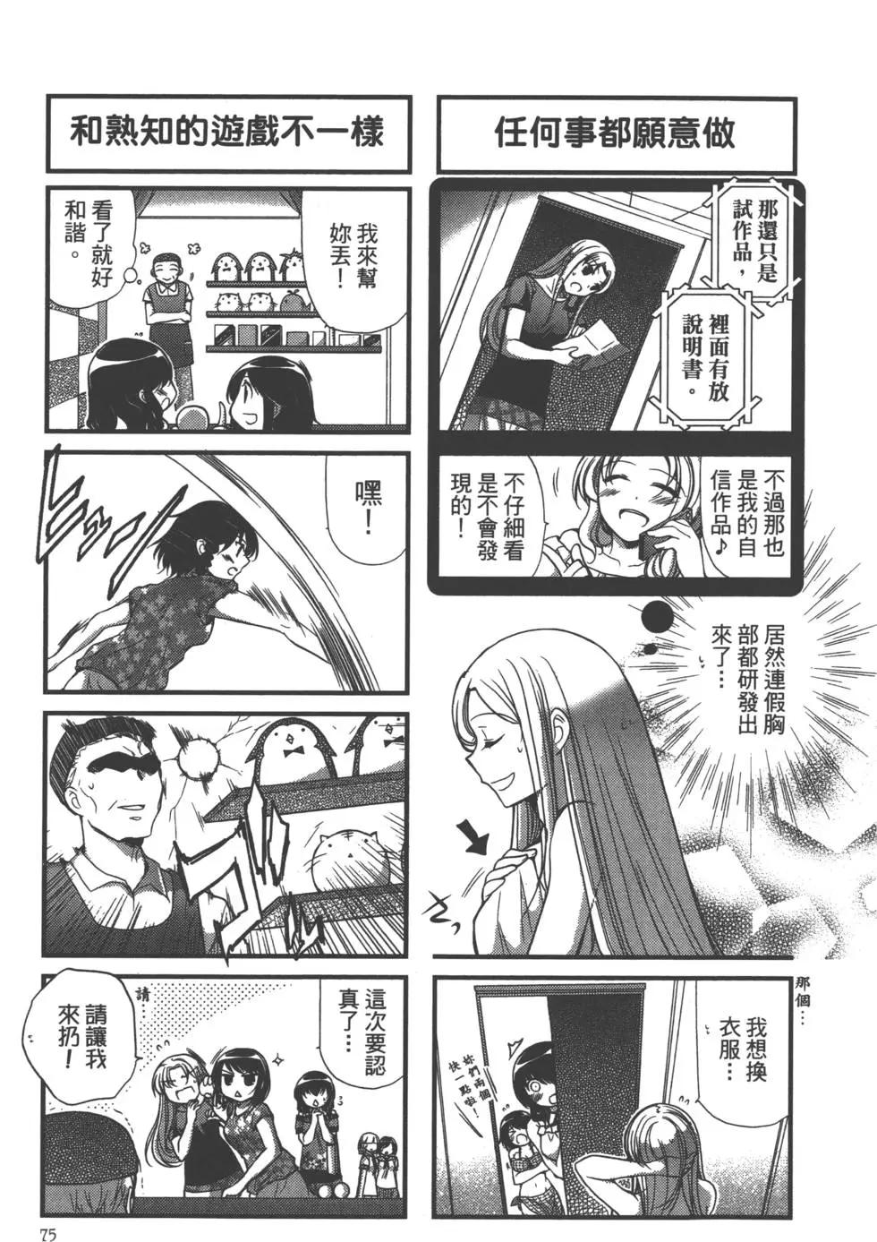第03卷79