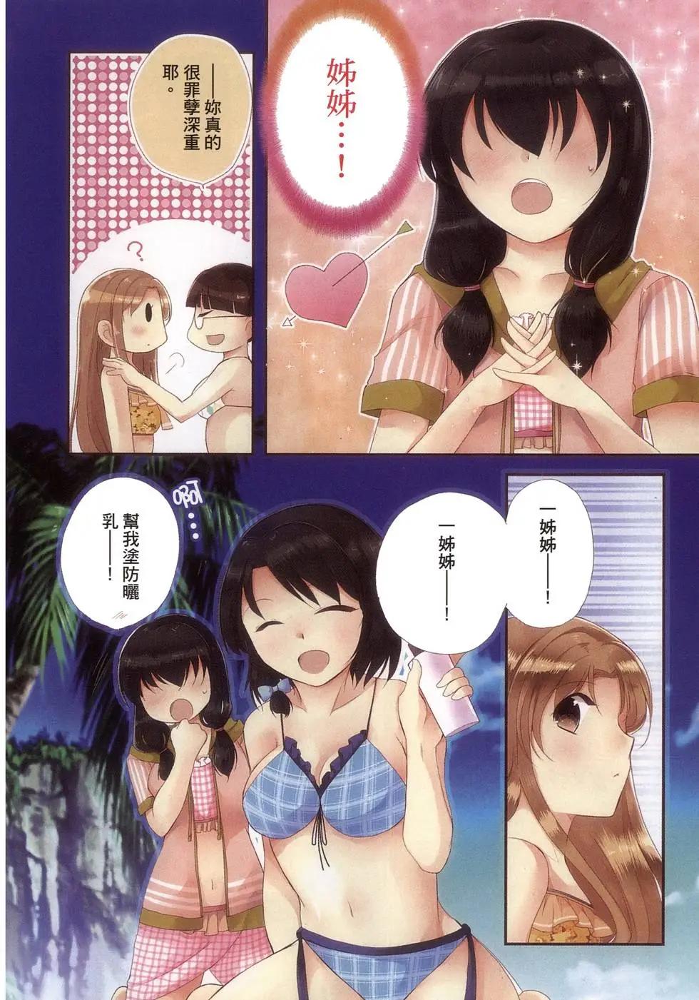 第03卷8