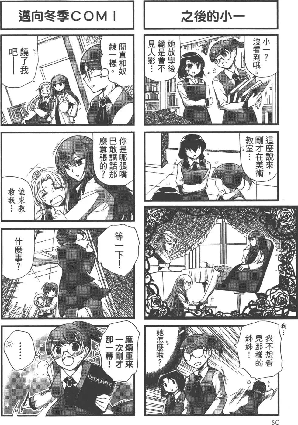 第03卷84