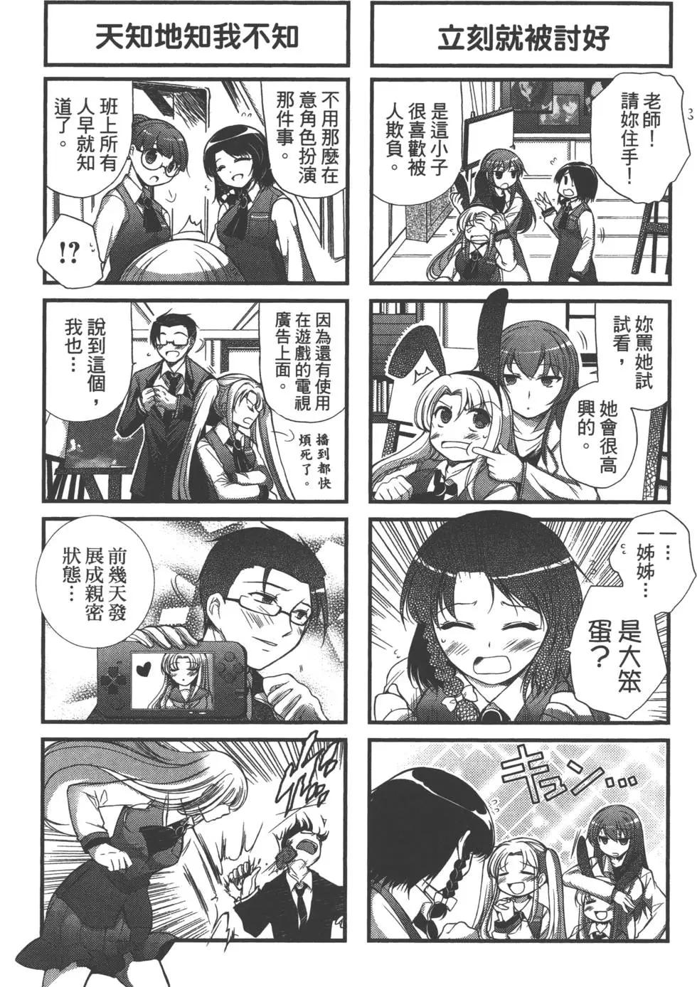 第03卷85
