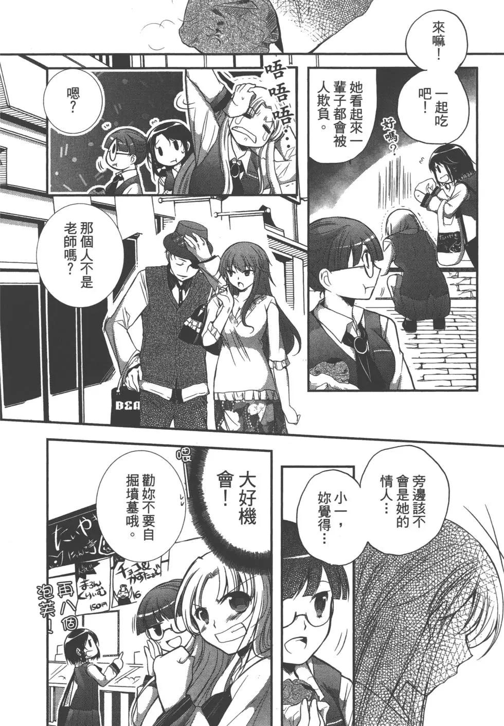第03卷86