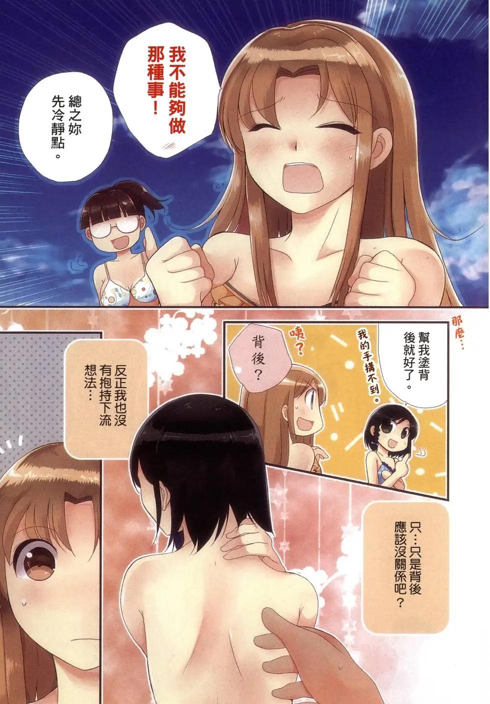 第03卷9
