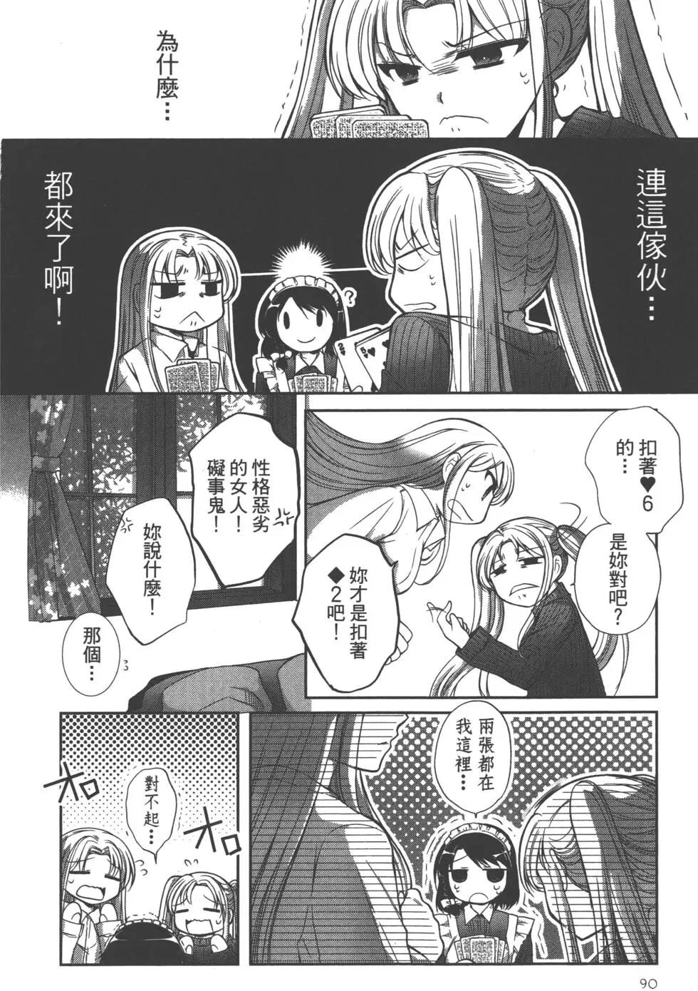 第03卷94