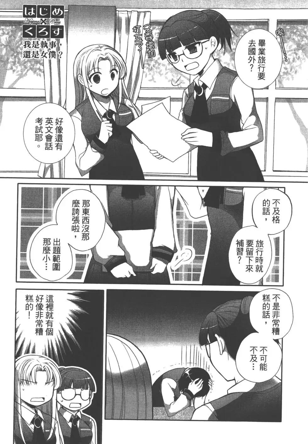 第03卷99