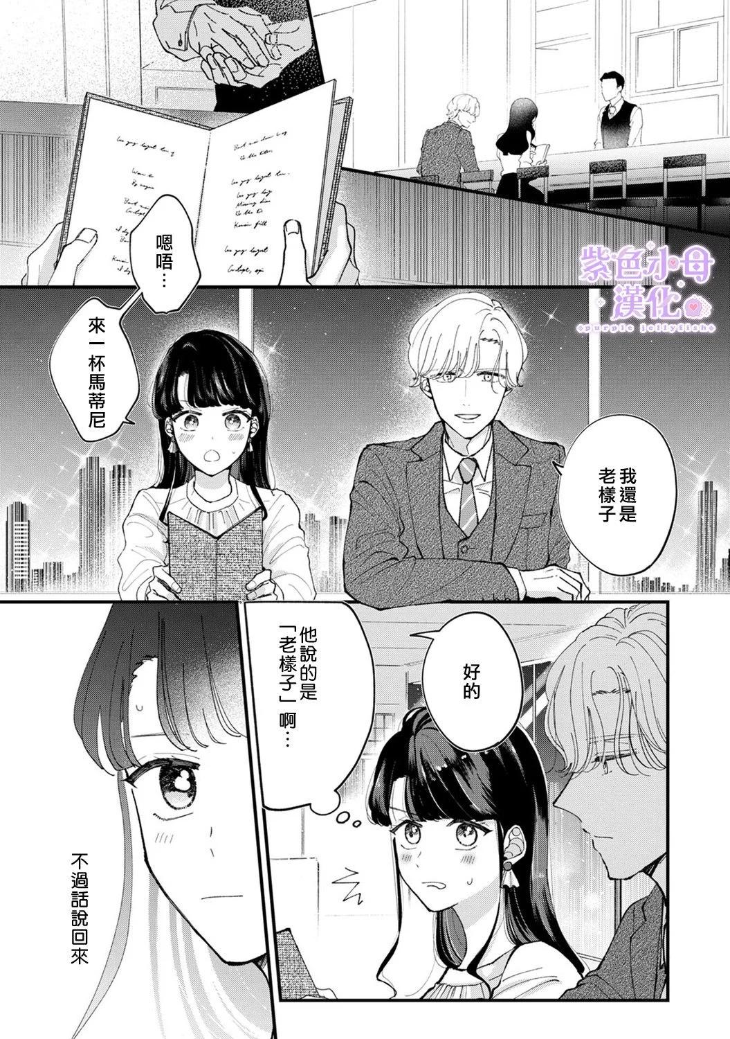 第03话0