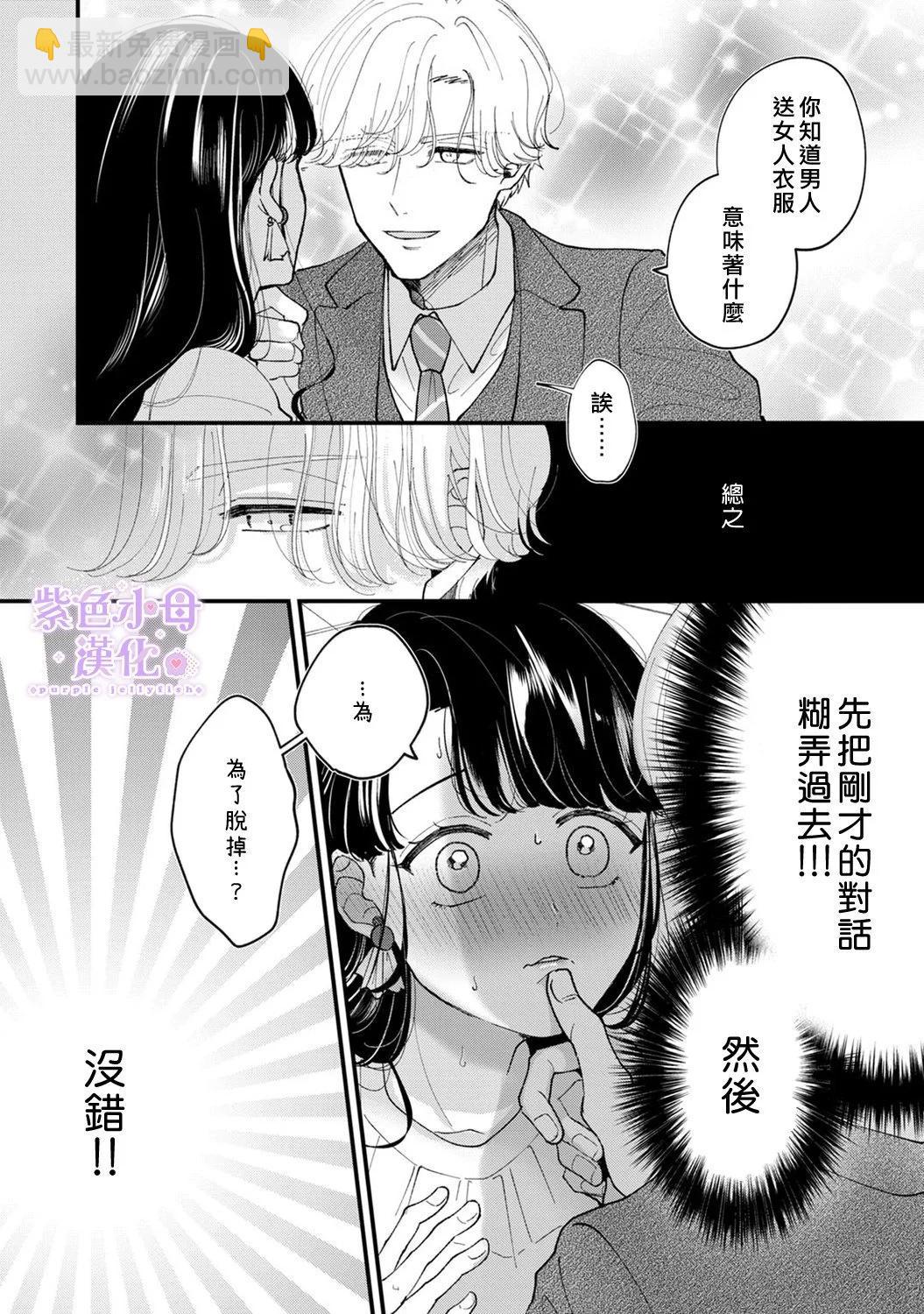 第03话13