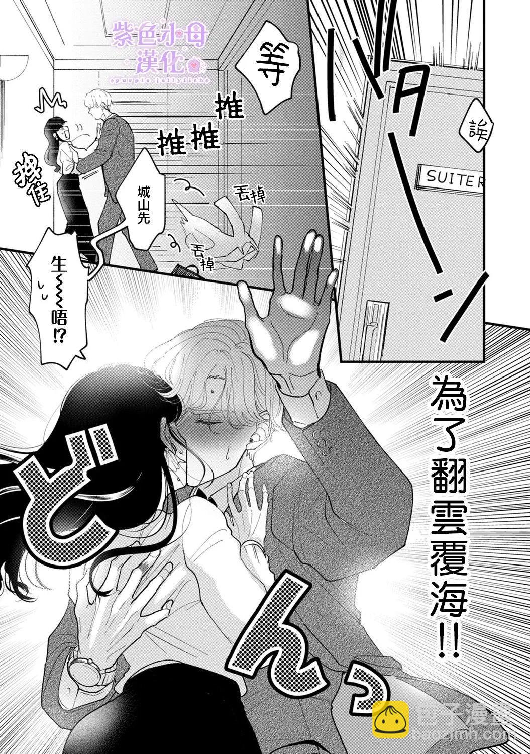 第03话14