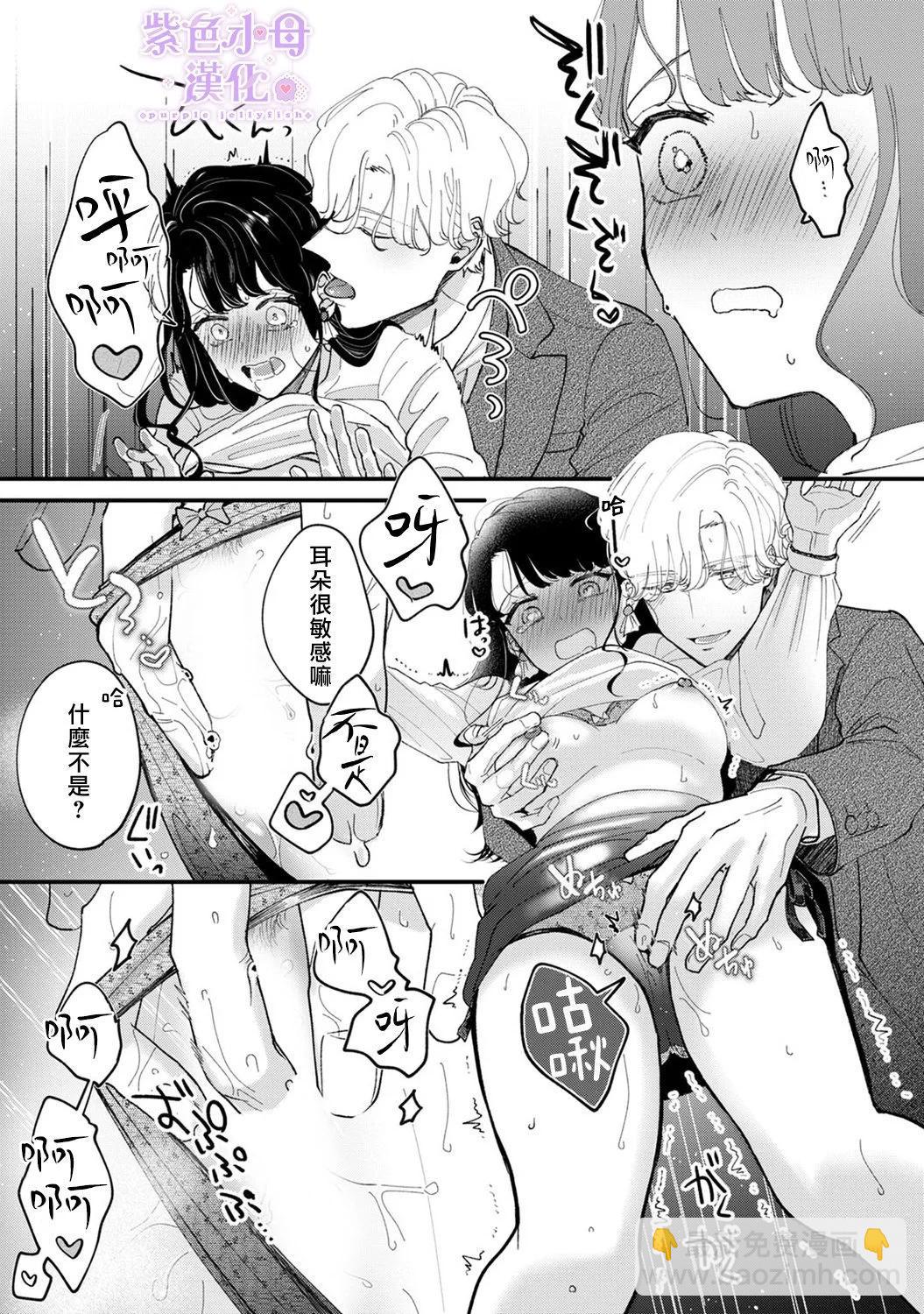 第03话18