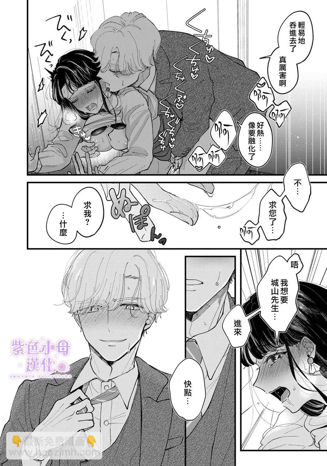 第03话19