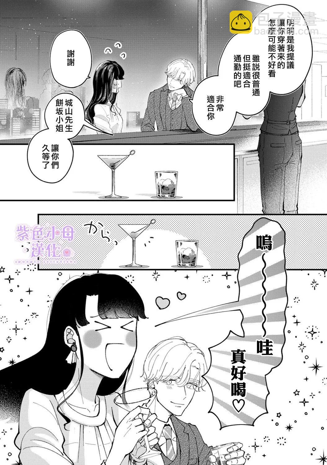 第03话2