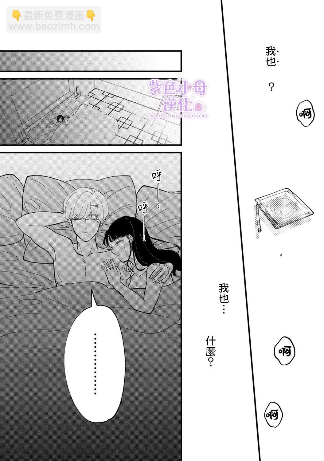 第03话23