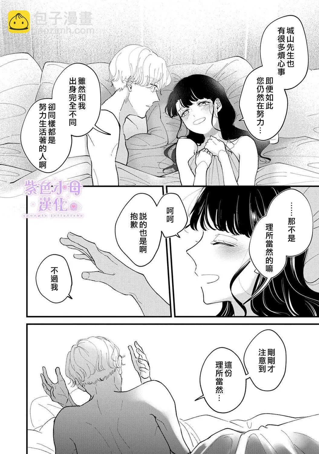 第03话27