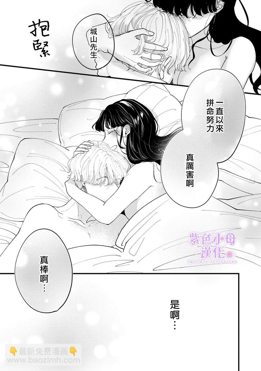 第03话28