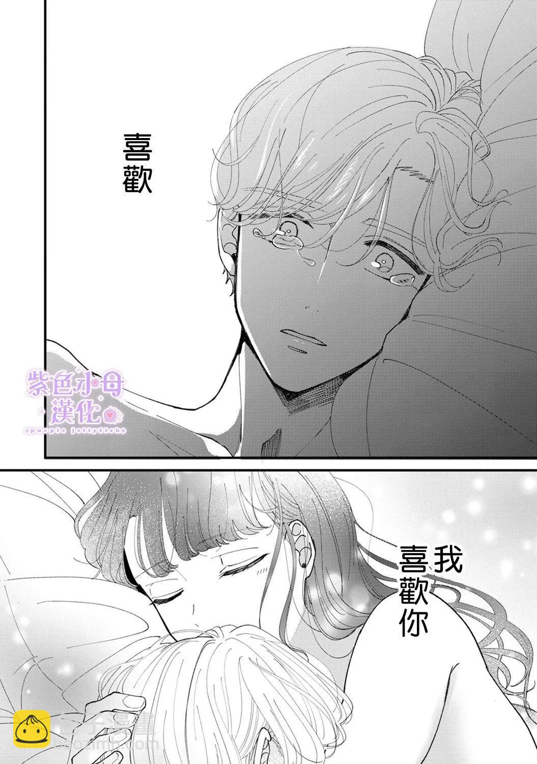 第03话29