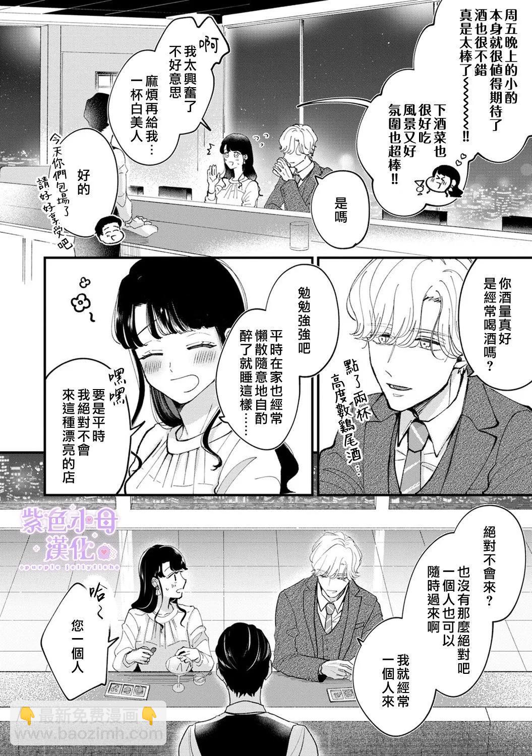 第03话3