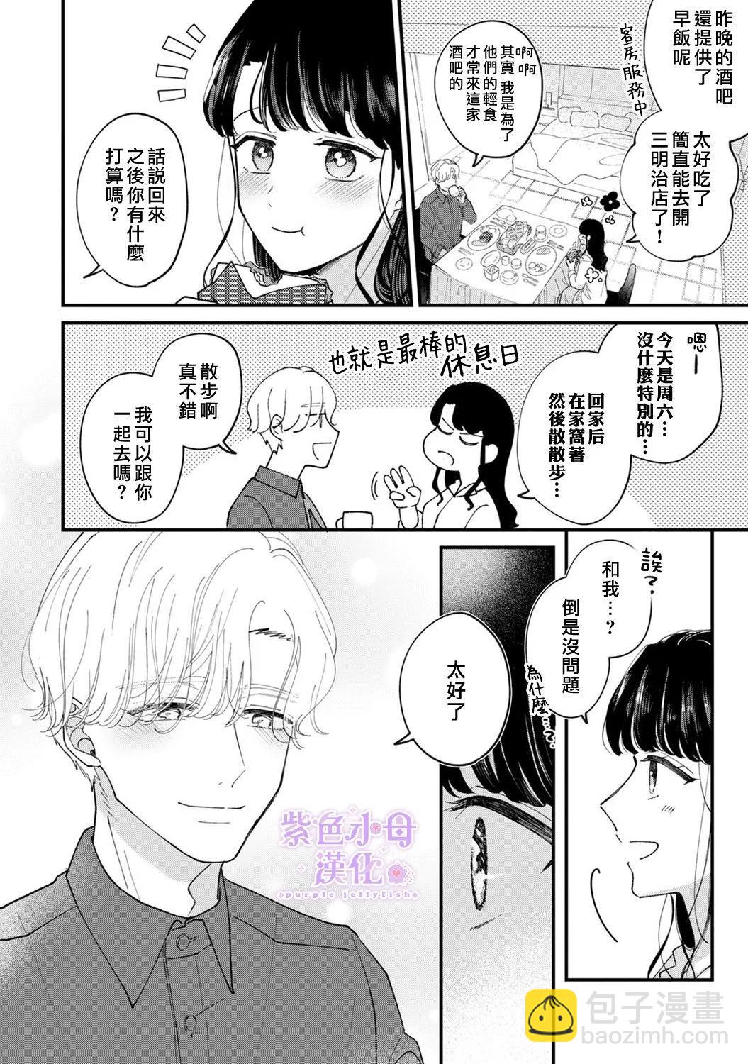 第03话31