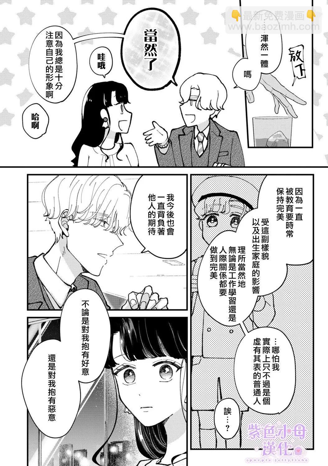 第03话5
