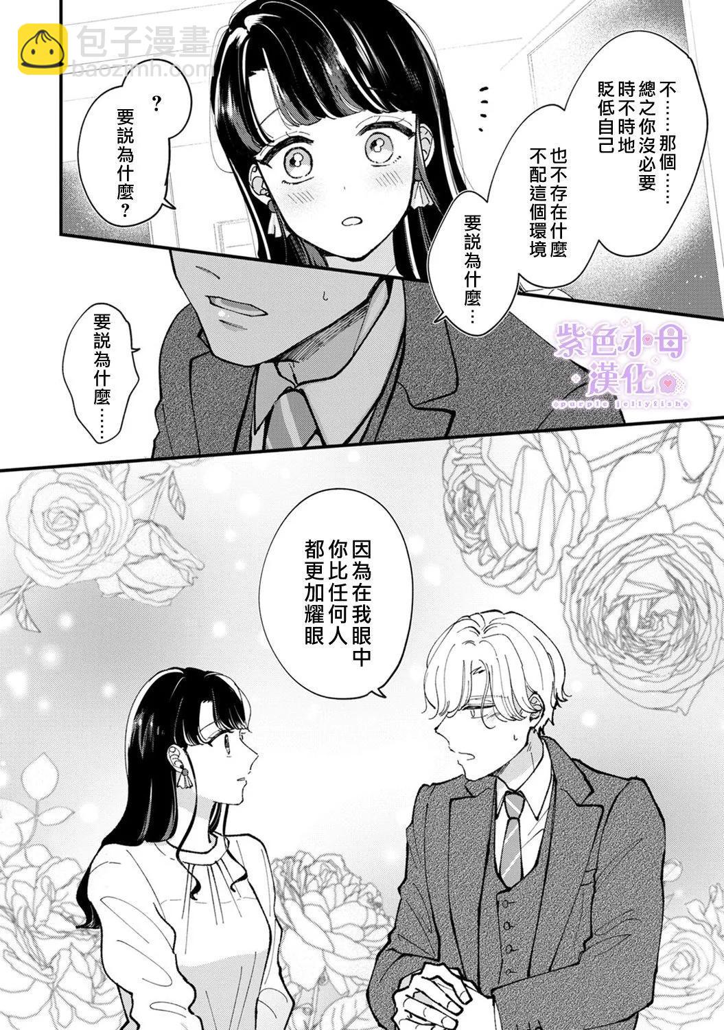 第03话7