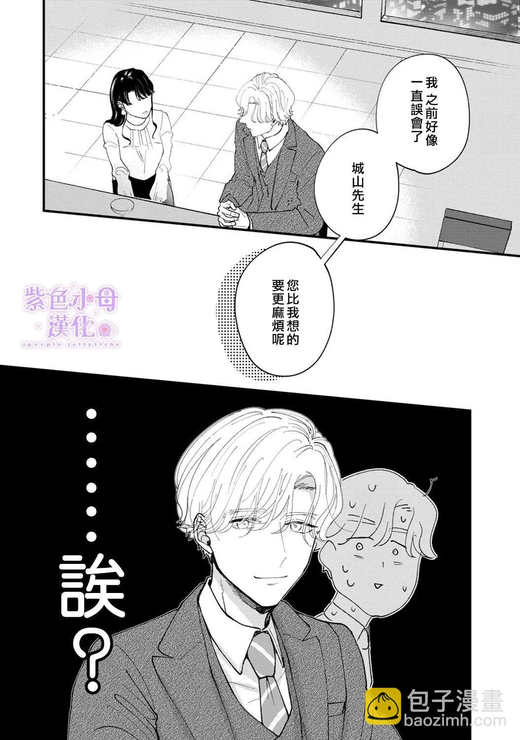 第03话9