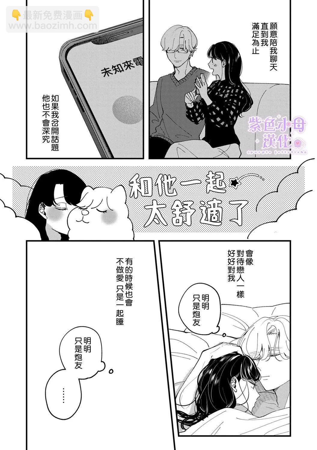 第06话14